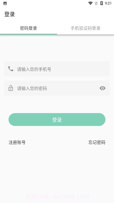 吃药啦按时服药截图2