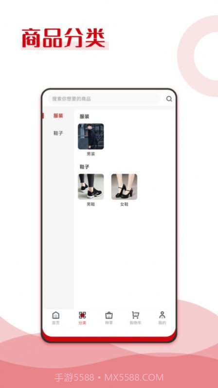 纯滇品商城截图2 纯滇品商城截图2