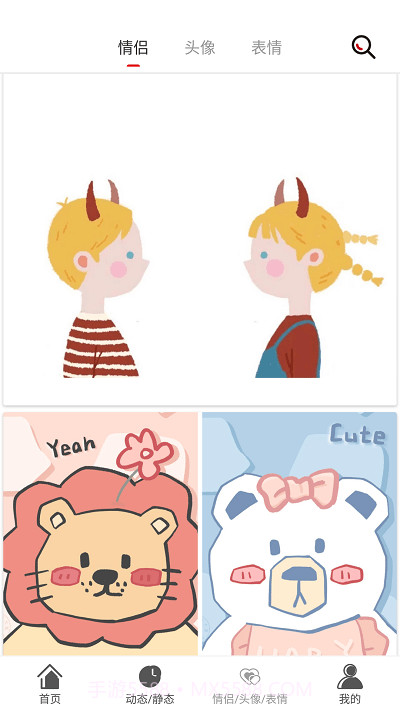 壁纸库截图2 壁纸库截图2