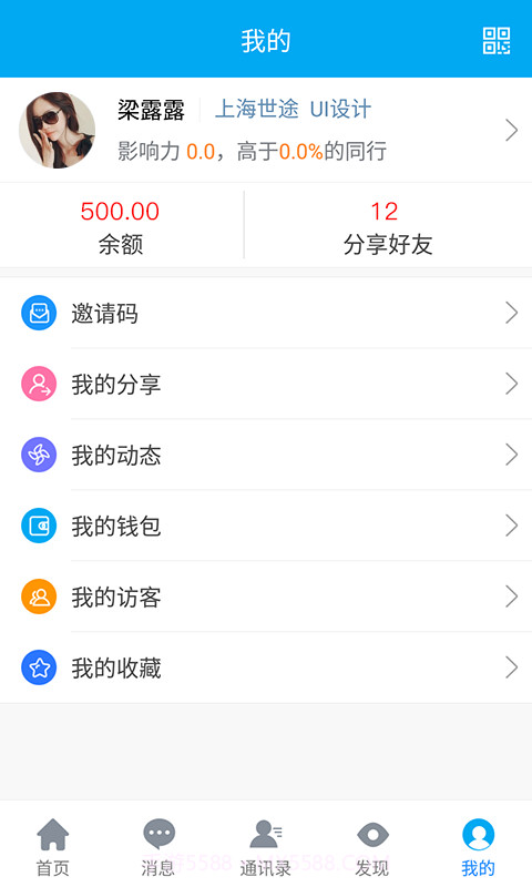 玩券吧截图5 玩券吧截图5