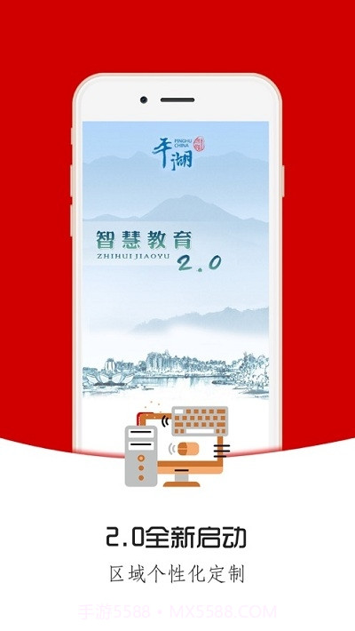 成蹊家校截图3 成蹊家校截图3