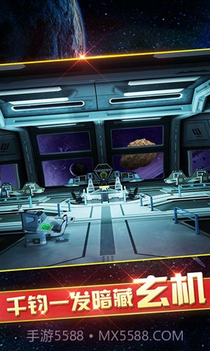 密室逃脱9太空迷航截图2