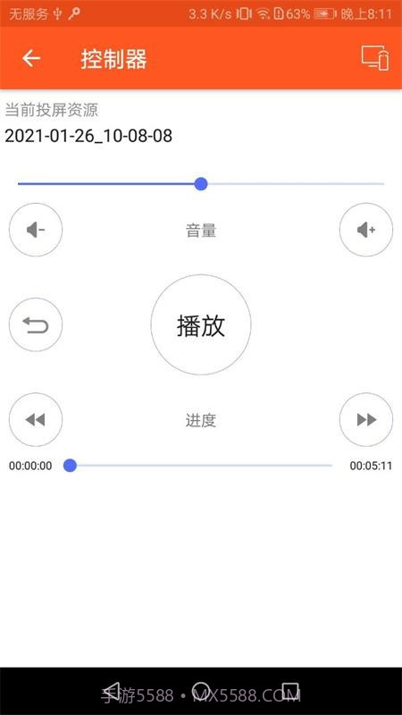 小小电影之屋投屏截图2 小小电影之屋投屏截图2