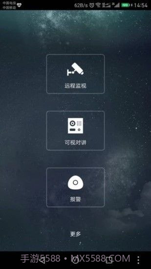 CameraFi摄像头截图1 CameraFi摄像头截图1
