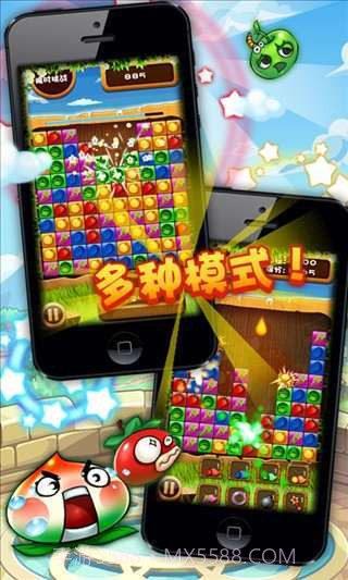 开心水果也疯狂截图1