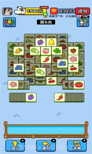 万稷幸福农场截图3 万稷幸福农场截图3