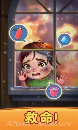 创造我的梦想房屋无极星星版截图1