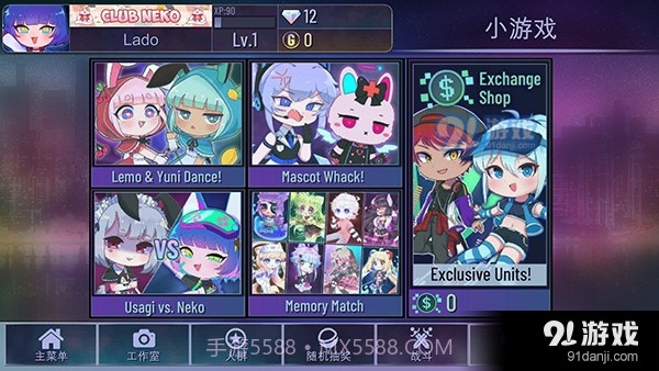 加查鲁米那汉化截图5