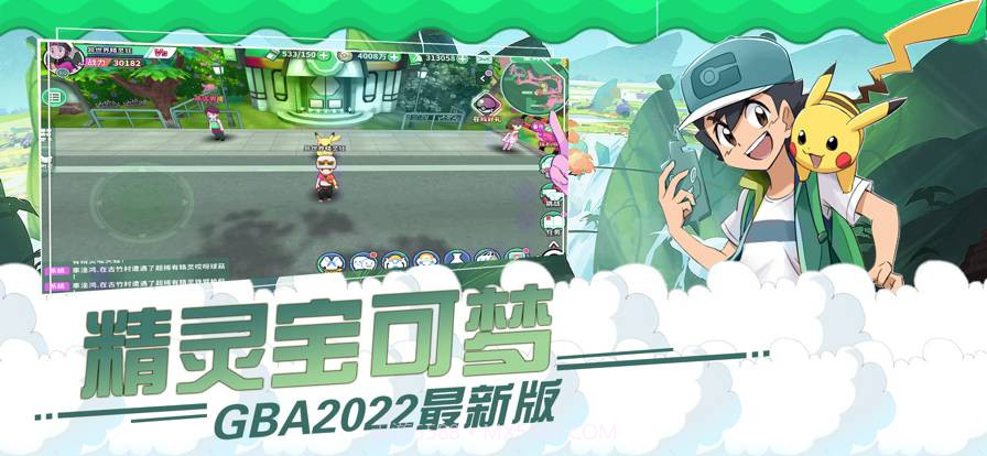 口袋召唤师ios截图1