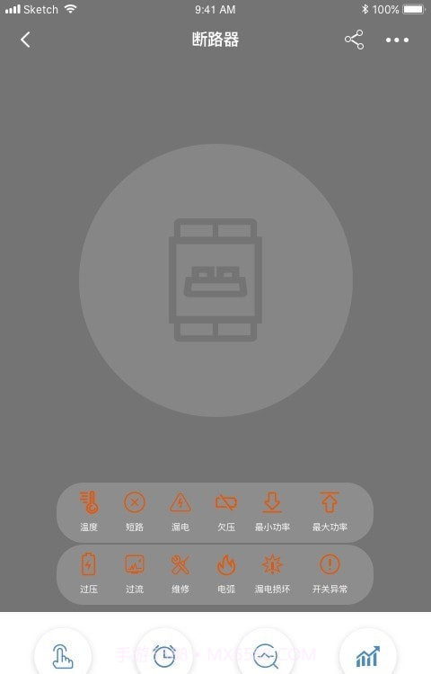 电小白截图2 电小白截图2