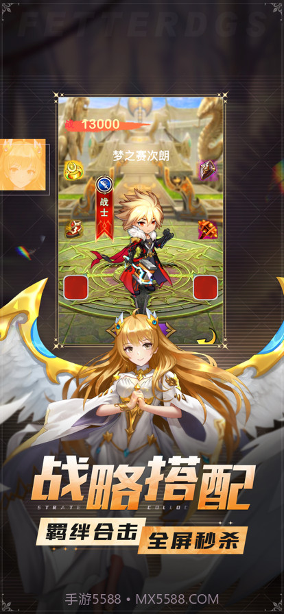 口袋女神大冒险截图3 口袋女神大冒险截图3