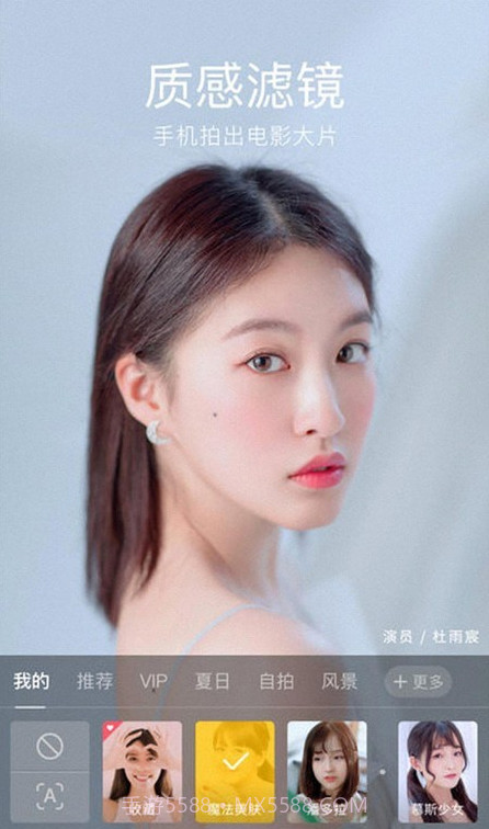 相机美颜相机截图2