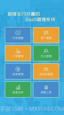 卡派云车商截图1 卡派云车商截图1