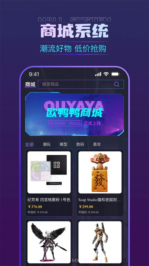 欧鸭鸭盲盒截图2 欧鸭鸭盲盒截图2