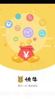 快牛截图1