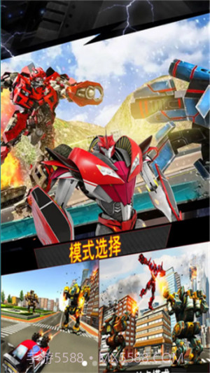 和平城市英雄截图4 和平城市英雄截图4