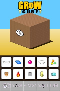 方块成长截图4