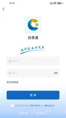 浪潮创易通截图1 浪潮创易通截图1