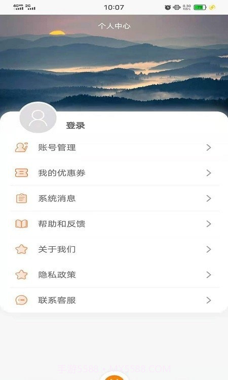 地铁惠截图2 地铁惠截图2