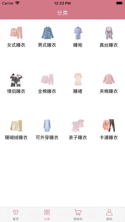 鑫美睡衣app截图4 鑫美睡衣app截图4