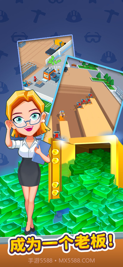 谁家没点矿截图6