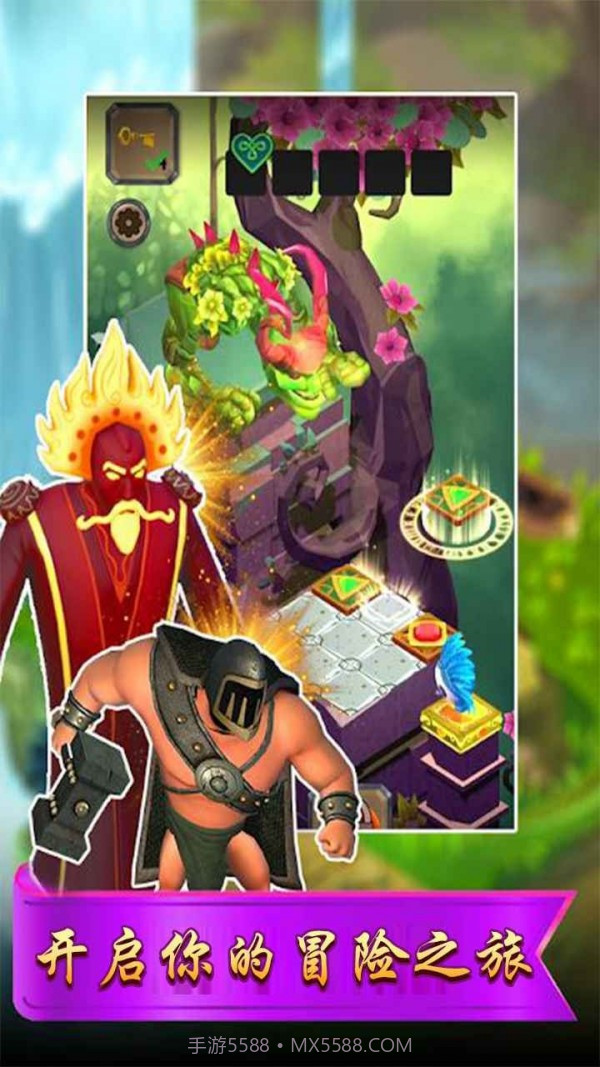 冒险之匙截图4 冒险之匙截图4