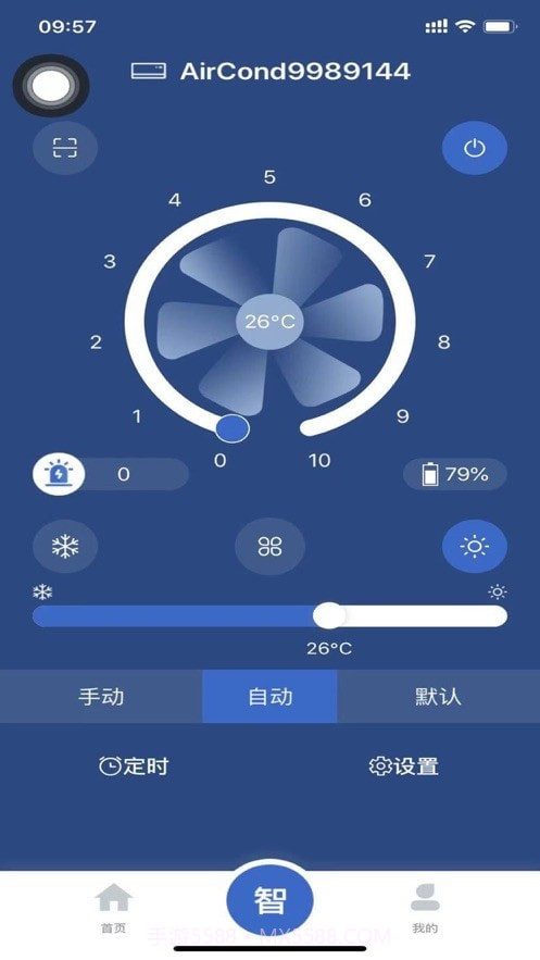智卡行v1.1.8截图1 智卡行v1.1.8截图1