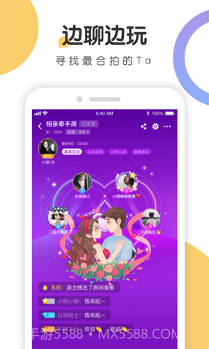 语探ios版截图1 语探ios版截图1