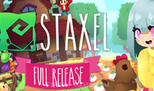 StaxelV1.2截图1 StaxelV1.2截图1