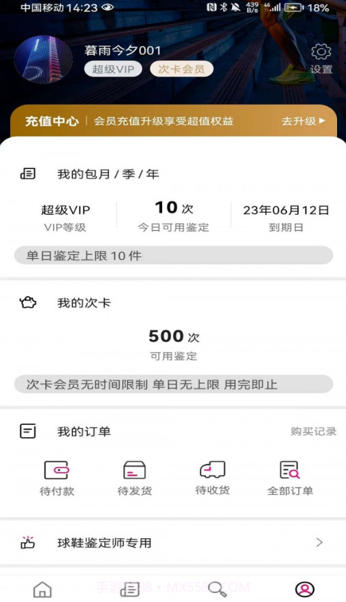 新995鉴定截图4 新995鉴定截图4