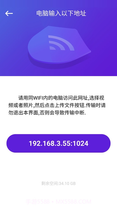 隐私管理盒子截图2 隐私管理盒子截图2