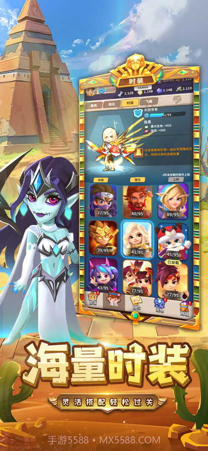 弓箭大师终章截图4 弓箭大师终章截图4