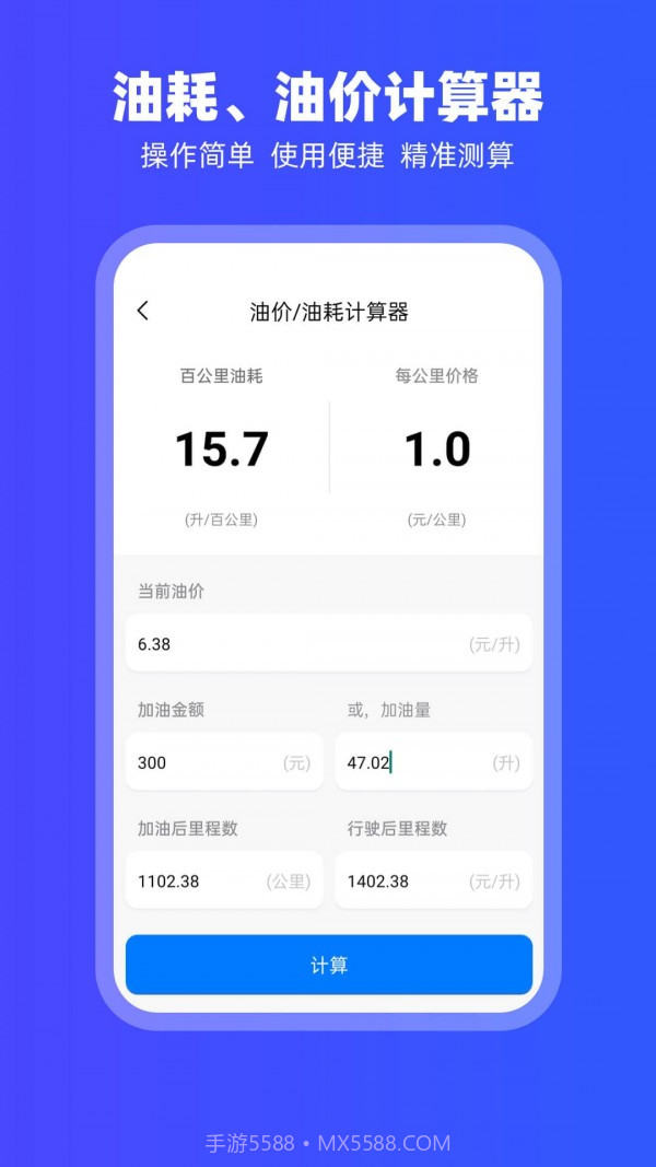 carplay截图2 carplay截图2