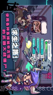 僵尸特攻队截图2