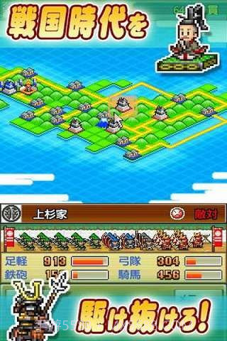 合战忍者村截图4 合战忍者村截图4