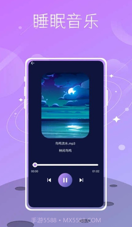 Sound截图4 Sound截图4