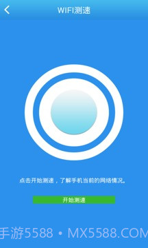 wifi万能接收器截图1