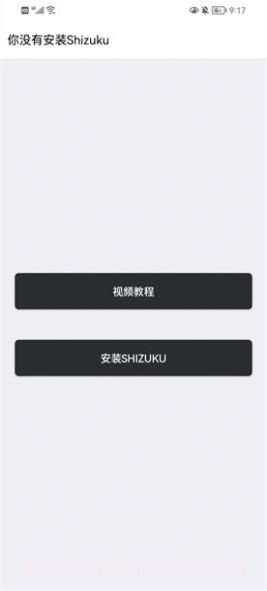 vivo主题降级截图2 vivo主题降级截图2