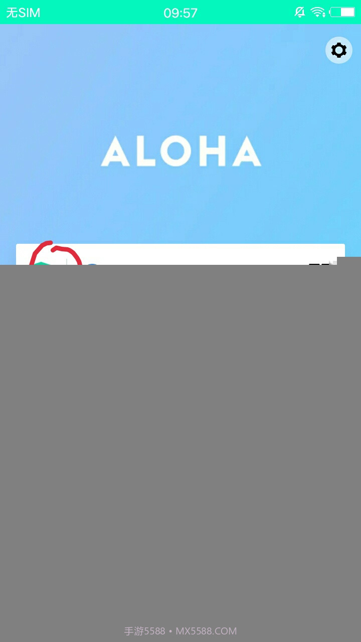 Aloha Lite浏览器截图1 Aloha Lite浏览器截图1