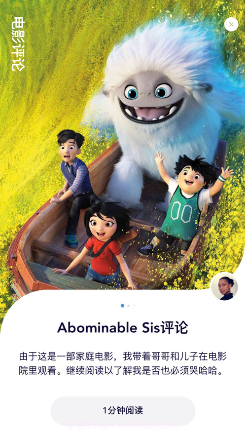 编码兄弟和姐妹截图2