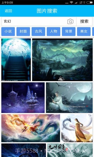 封面图片制作大师截图1 封面图片制作大师截图1