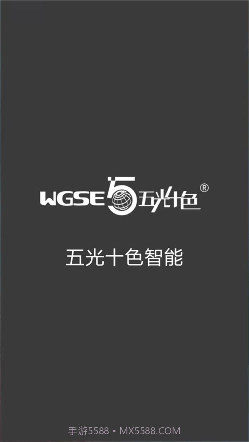 五光十色智能截图1 五光十色智能截图1