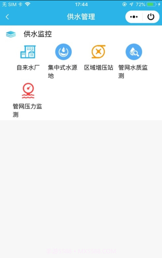 南京智慧水务截图1 南京智慧水务截图1