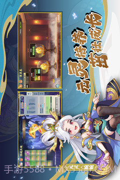 造梦西游ol正版最新截图2