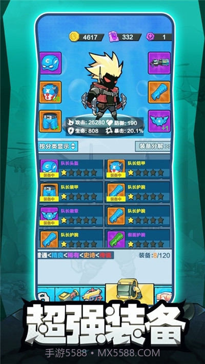 鱼人必须死截图4