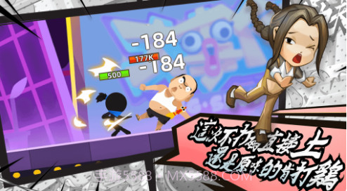 我功夫特牛八门神器截图2 我功夫特牛八门神器截图2