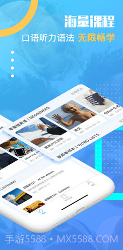有伴英语(有伴英语翻译中文)V1.5.6 安卓正式版截图3 有伴英语(有伴英语翻译中文)V1.5.6 安卓正式版截图3