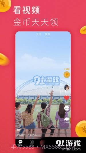 小可爱短视频截图3