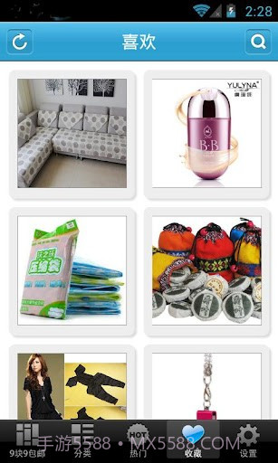 九块九包邮截图3