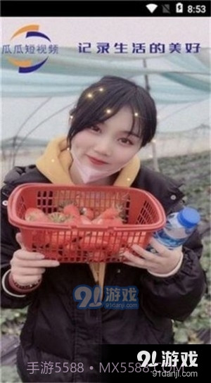 七喜短视频截图1